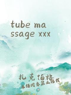 tube massage xxx