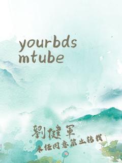 yourbdsmtube