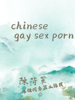chinese gay sex porn