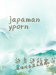 japamanyporn