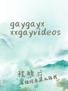 gaygayxxxgayvideos