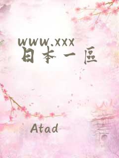 www.xxx日本一区