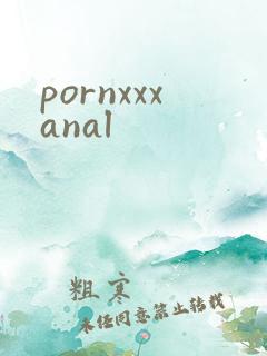 pornxxxanal