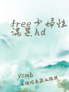 free少妇性满足hd