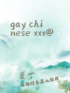 gay chinese xxx@