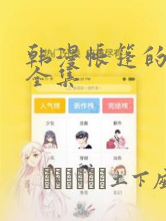 python wxauto免费阅读