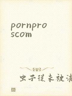 pornproscom