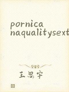 pornicanaqualitysextube