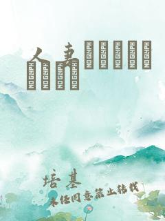 人妻ヘルパーよしえさん