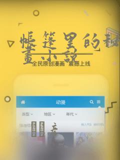 体虚的了怎么办