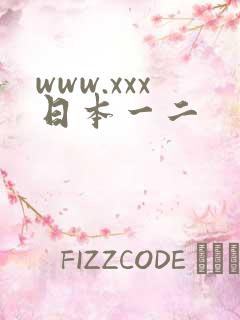 www.xxx日本一二