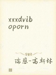 xxxdviboporn