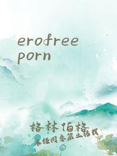erofreeporn