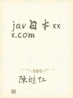 jav日本xxx.com