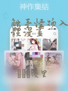 歌之王子殿下第三季歌曲