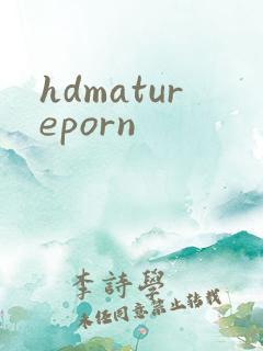hdmatureporn