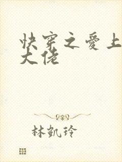 快穿之爱上反派大佬