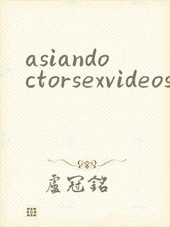 asiandoctorsexvideos