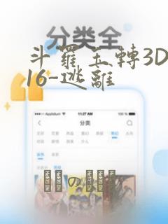 naruto堂全彩同人