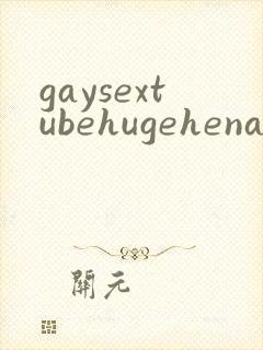 gaysextubehugehenadjule