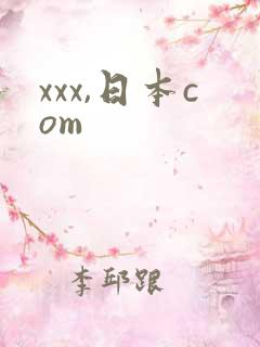 xxx,日本com
