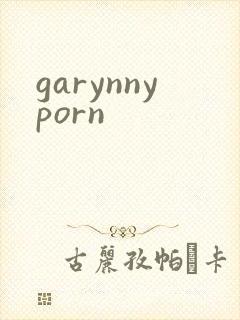 garynnyporn