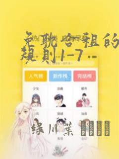 fate stay night lancer