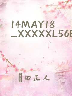 14MAY18_XXXXXL56ENDIANMOGO