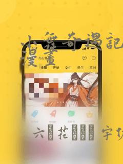 python中float()函数的作用免费阅读