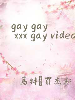 gay gay xxx gay videos下