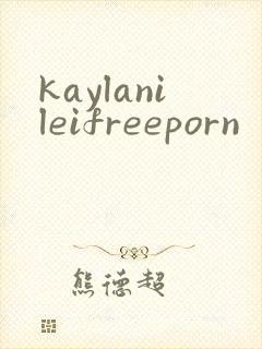 kaylanileifreeporn