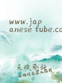 www.japanese tube.com
