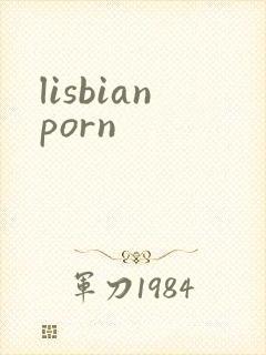 lisbianporn