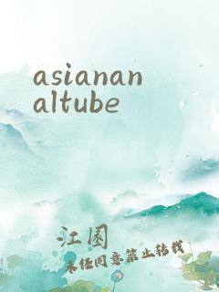 asiananaltube