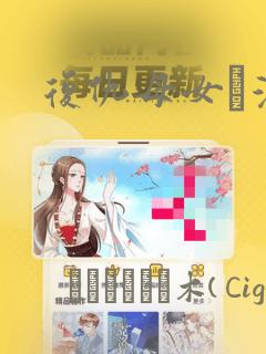 复仇母女丼漫画