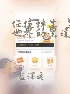 python json dumpslink