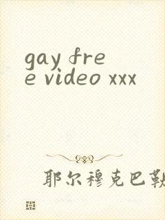 gay free video xxx