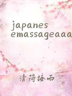 japanesemassageaaanurse