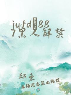 jufd–887黑人解禁