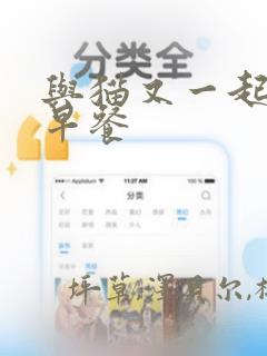 brazzerssexvideos免费阅读