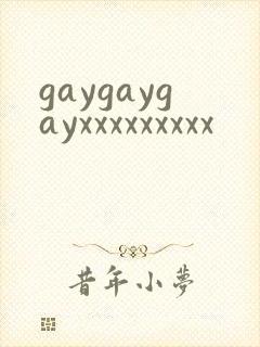 gaygaygayxxxxxxxxx