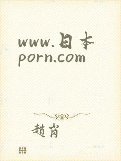 www.日本 porn.com
