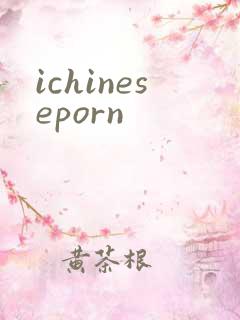 ichineseporn