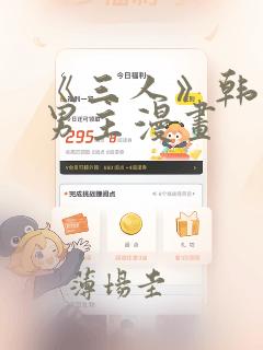 javjapaneseporn免费阅读