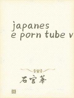 japanese porn tube videos
