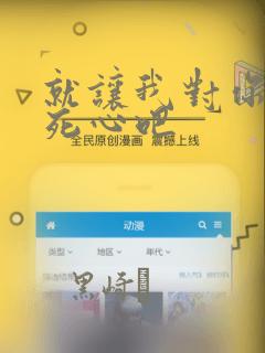 仙逆巨魔族结局