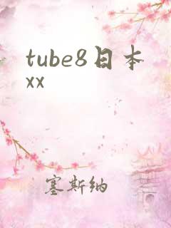 tube8日本xx