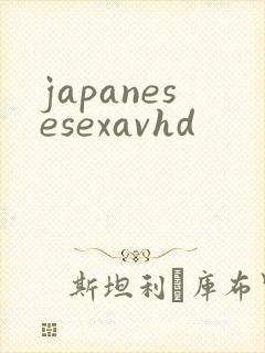 japanesesexavhd