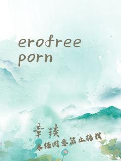 erofreeporn