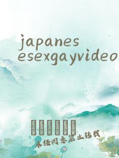 japanesesexgayvideo